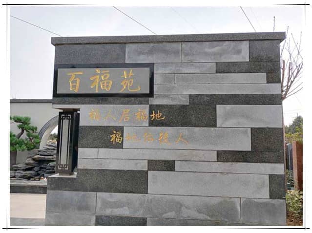 漢皇樹葬陵園預約參觀的具體流程是什么？
