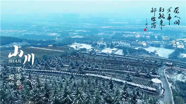 西安市霸陵墓園詳細(xì)地址及交通指南