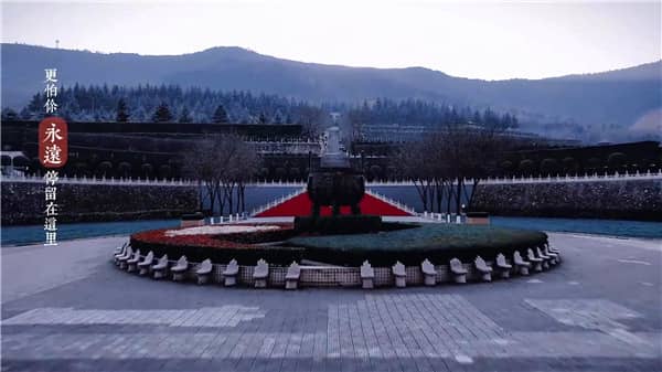 西安霸陵墓園新區(qū)軍魂園傳遞忠誠與大愛