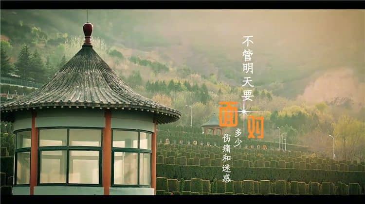 西安霸陵新區(qū)墓園墓地地址電話，以時光為友