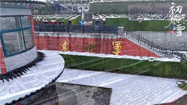 西安霸陵墓園新區(qū)地址，讓您的選擇更輕松