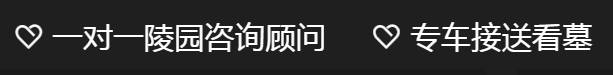生態(tài)葬：推廣與實踐中的挑戰(zhàn)與機遇